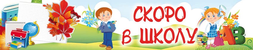 Правила приема, перевода, отчисления.